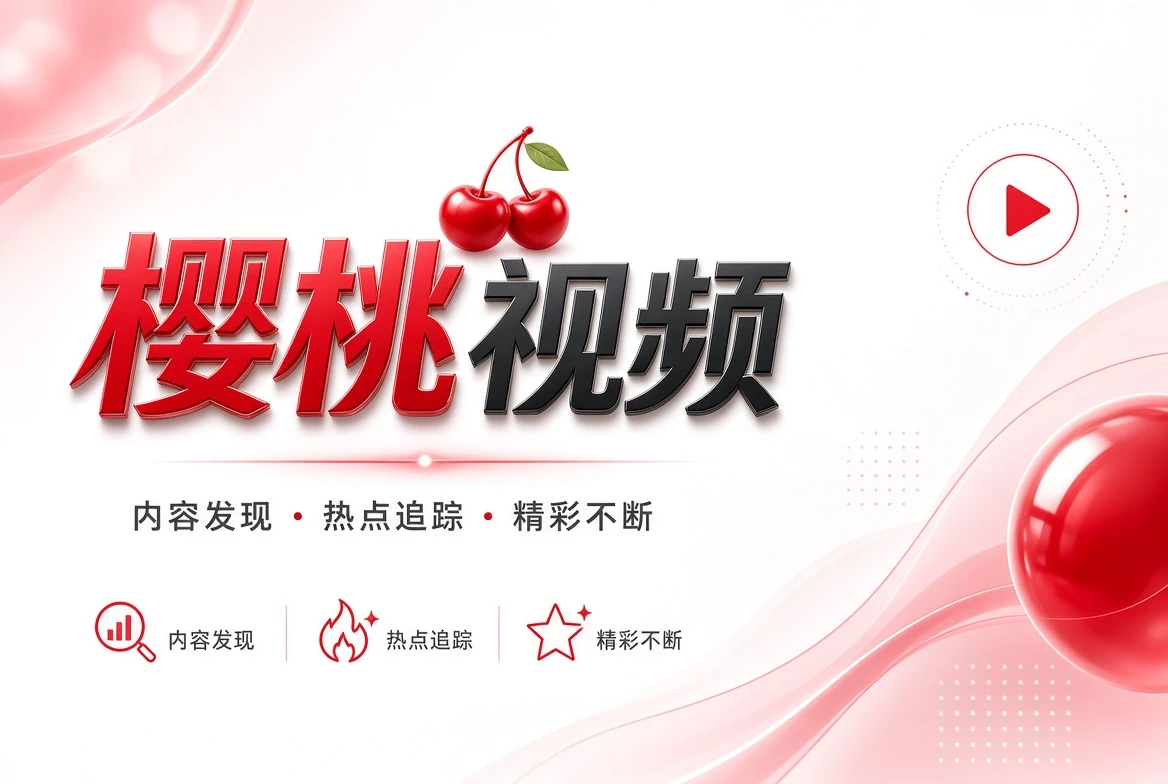 片单架